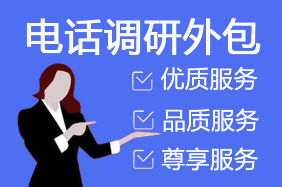 无锡外包客服一般多少钱?