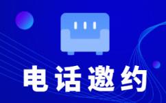 无锡什么是客服外包，如何选择一个靠谱的公司