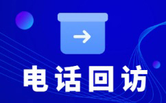 无锡网店客服外包价格是多少